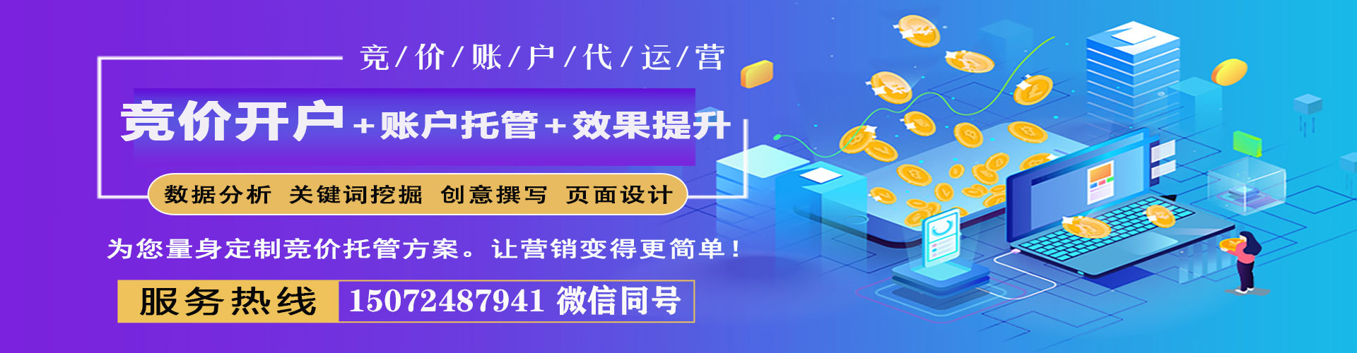 抚远信息流优化